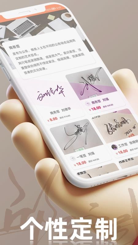 乐得签最新版v1.0.6截图2