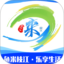 睐枝江官方版 v2.0.0