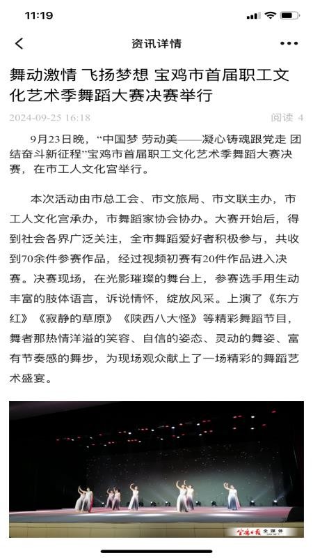 宝鸡一码通官方版v1.0.6截图5
