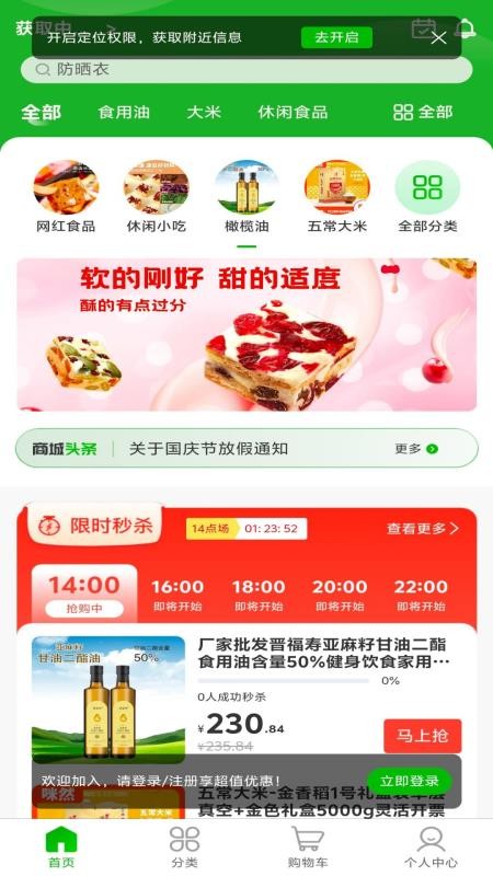 今和前沿供应链手机版v1.0.4截图1
