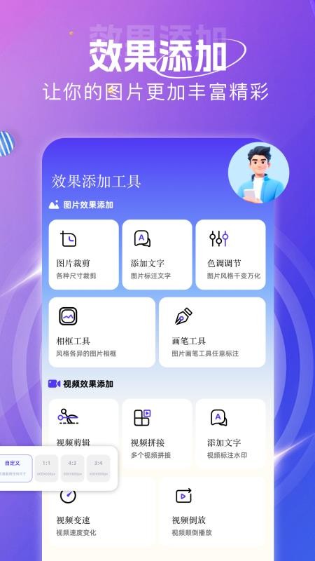 虫虫工具箱最新版v1.6截图4