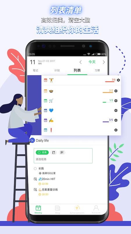 Elisi手机版v8.51.0821截图3