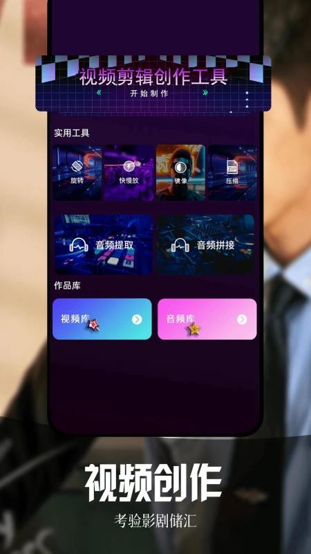 虾皮视频免费官方版v1.2.3截图4