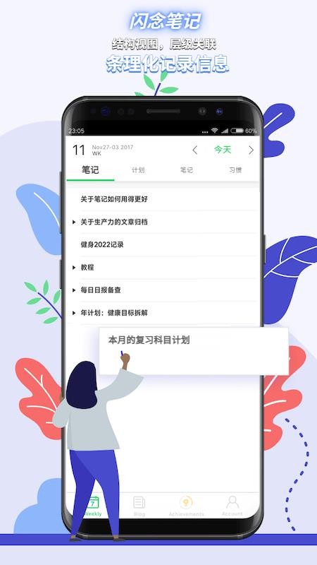 Elisi手机版v8.51.0821截图4