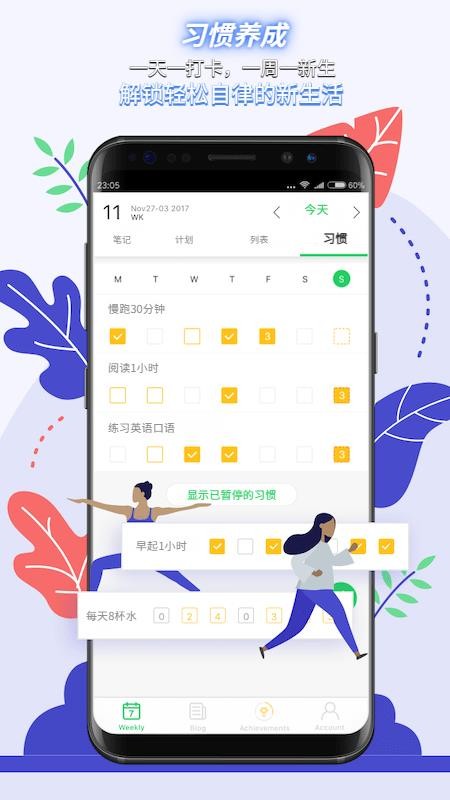 Elisi手机版v8.51.0821截图2