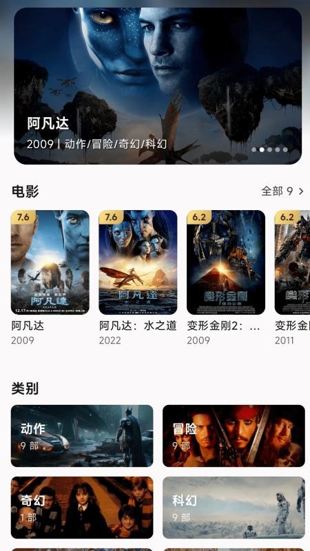 小湃蒙太奇手机版v1.03.28截图3