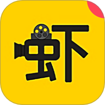 虾皮视频免费官方版 v1.2.3
