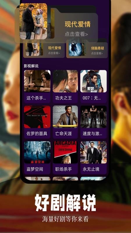 虾皮视频免费官方版v1.2.3截图1