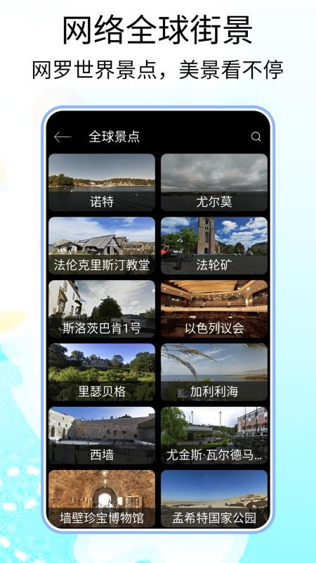 北斗一下卫星地图最新版v5.0截图4
