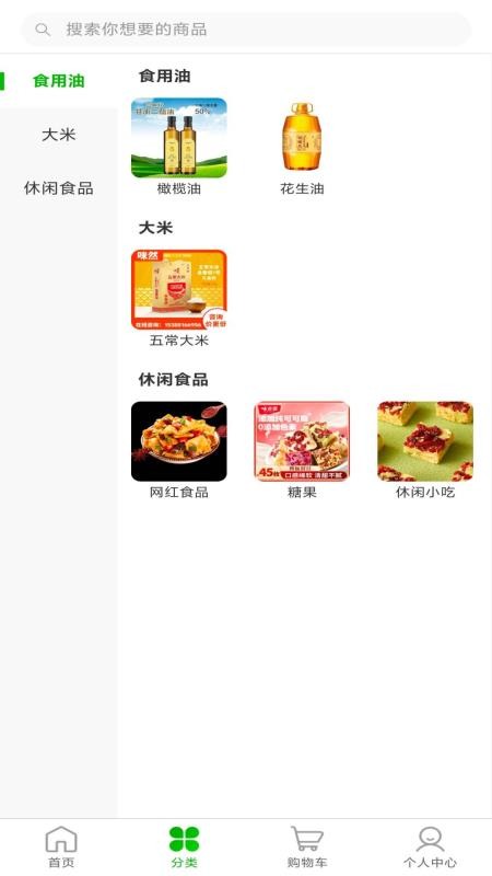 今和前沿供应链手机版v1.0.4截图4