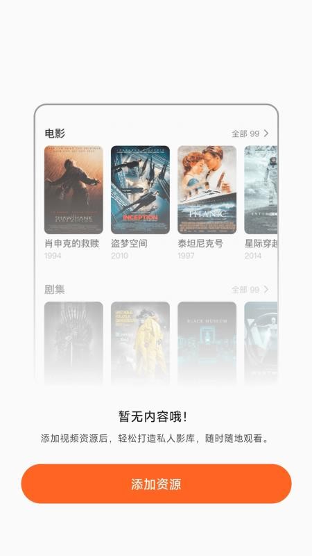 小湃蒙太奇手机版v1.03.28截图1