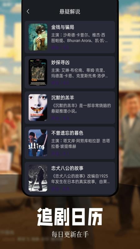 虾皮视频免费官方版v1.2.3截图2
