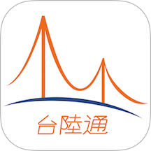 台陸通最新版 v1.40