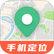手机号实时免费定位APP v1.0.1
