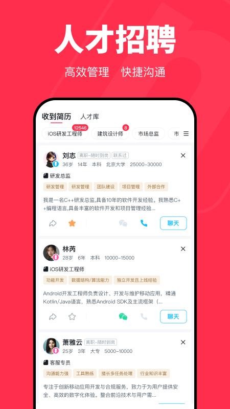NTeam官网版v1.1.01截图1