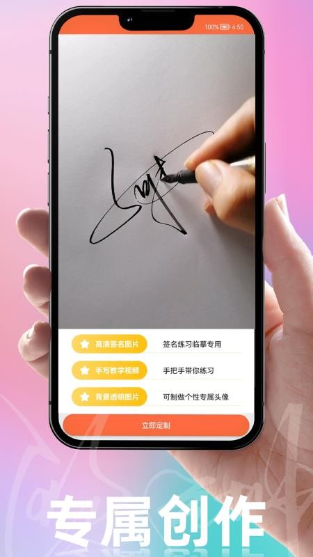 乐得签最新版v1.0.6截图4