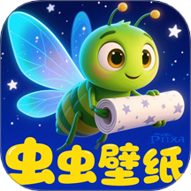 虫虫壁纸集手机版 v1.1