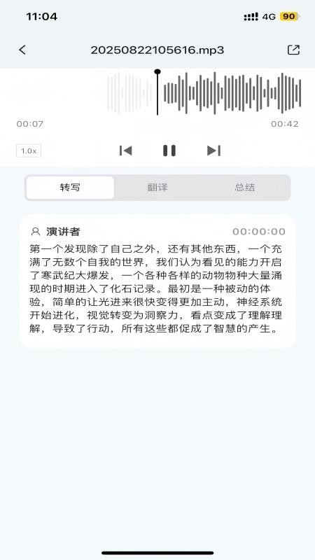 HyperLinks手机版v1.0.6截图3