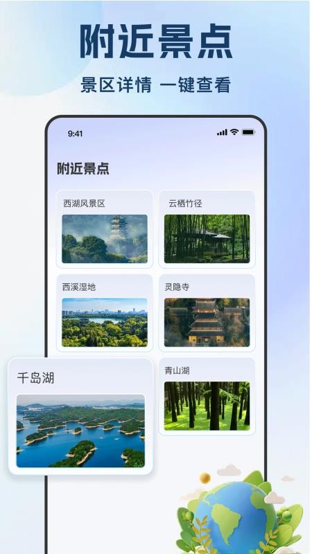 高行全景卫星导航手机版v1.0.4截图4