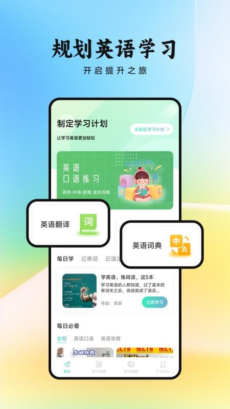 看客帮学官网版v1.1截图2