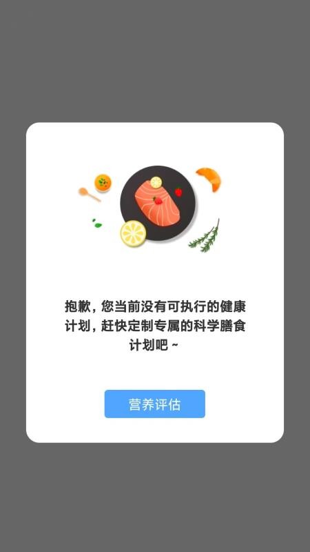 辛集市医疗健康最新版v1.1.8截图3