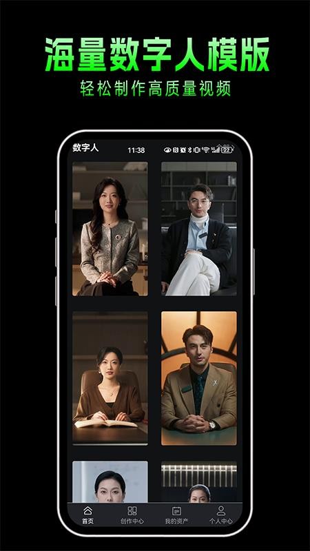 布可凡AI官方版v0.0.6截图3