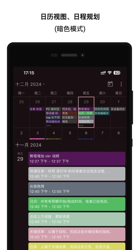 人生规划局手机版v1.1.2截图5
