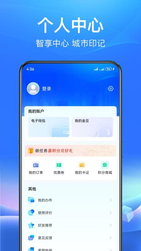 睐枝江官方版v2.0.0截图3