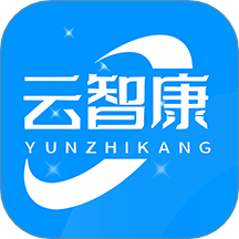 云智康手机版 v1.0.1