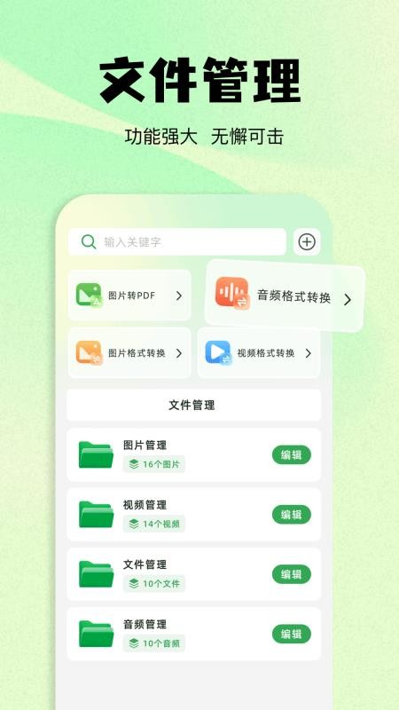 韩小站手机版v1.1截图2