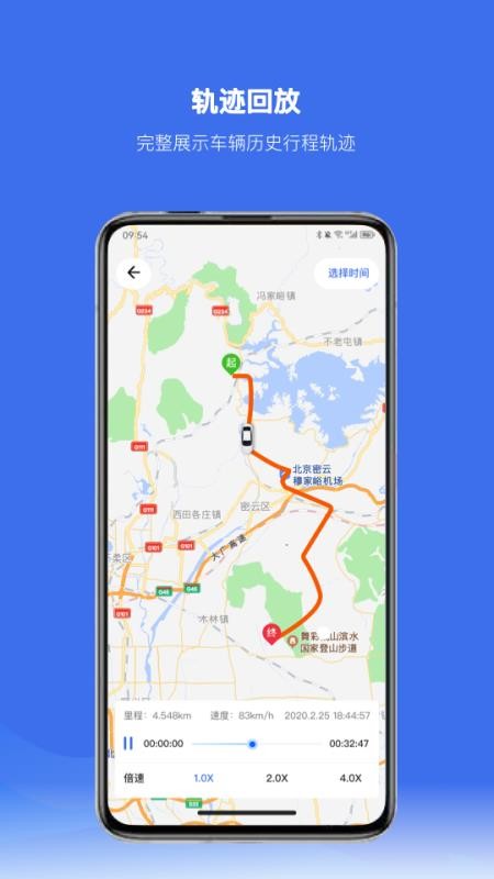 放心租官网版v2.0.5截图4