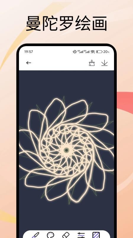 创世画笔最新版v1.1截图4
