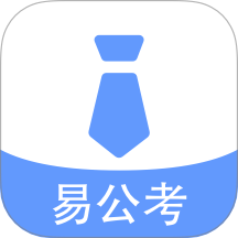 易公考官网版 v1.0.0