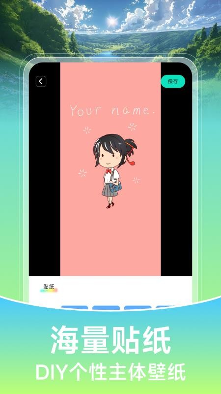 壁纸喵喵大全APPv1.0.1截图4