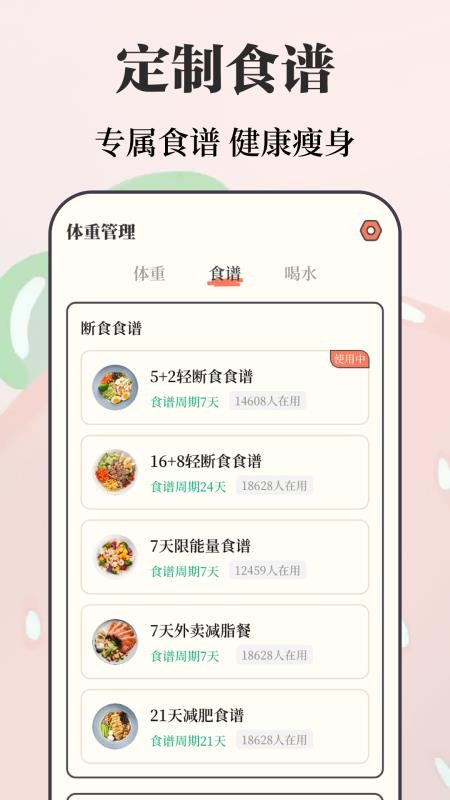 备忘录e考勤打卡手机版v4.2.401截图4