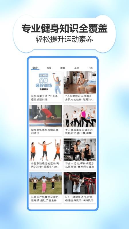whtabata助手最新版v1.0截图1