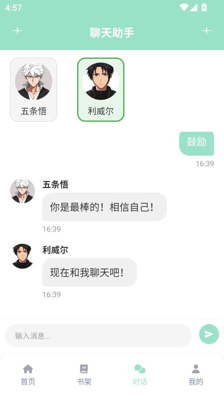 jk动漫乐园手机版v8.7.7截图3