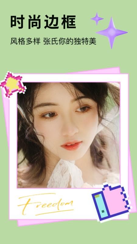 菊花相机最新版v1.3截图3