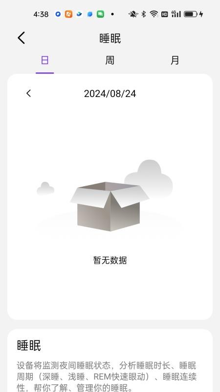 Flymatrix手机版v1.0.8截图2