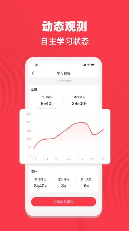 专升本考试宝典最新版v1.1.2截图4
