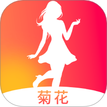 菊花相机最新版 v1.3