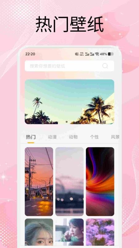 组件岛Widget最新版v1.1截图1
