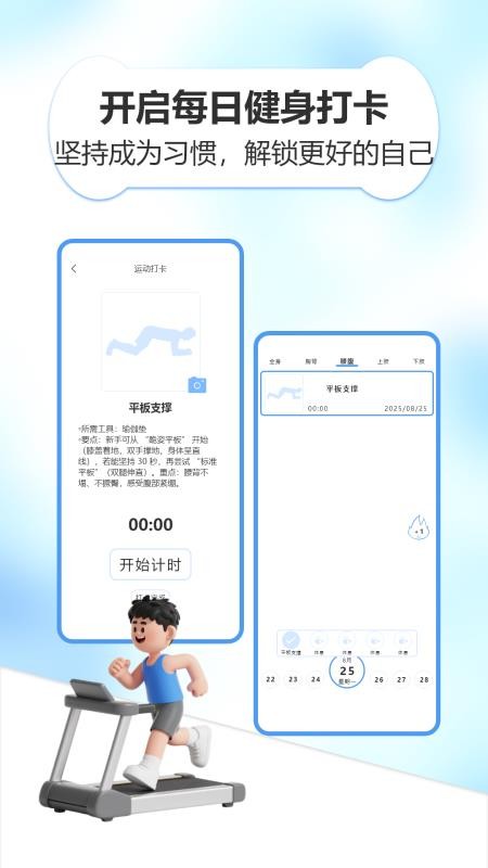 whtabata助手最新版v1.0截图2