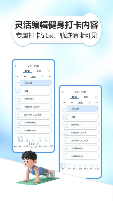 whtabata助手最新版v1.0截图3