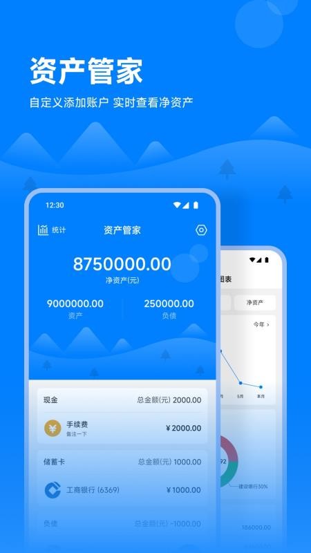 脉信笔记官方版v1.4截图3