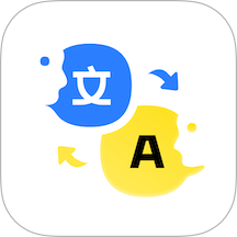 AI迅捷翻译官官方版 v1.0.0