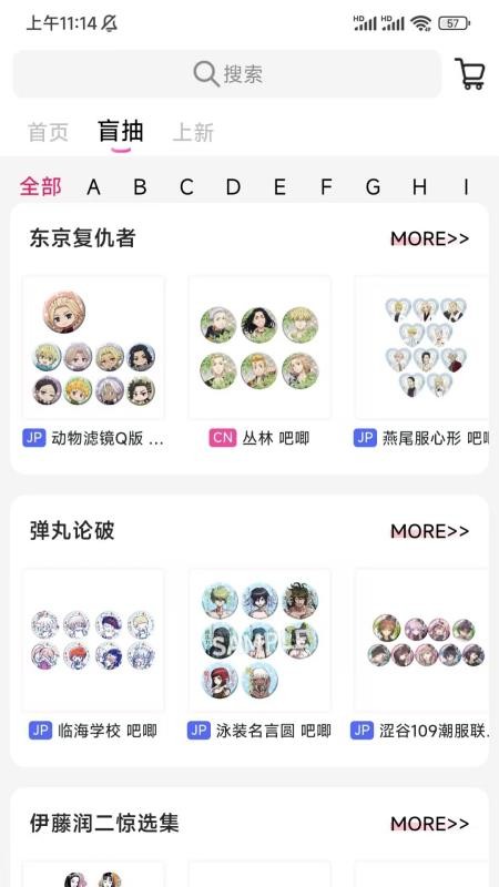 谷劳斯官方版v1.3.3截图1