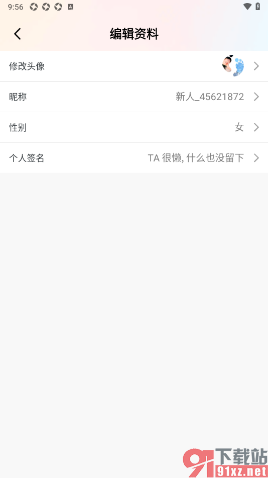 棉花糖直播APP修改用户头像的方法