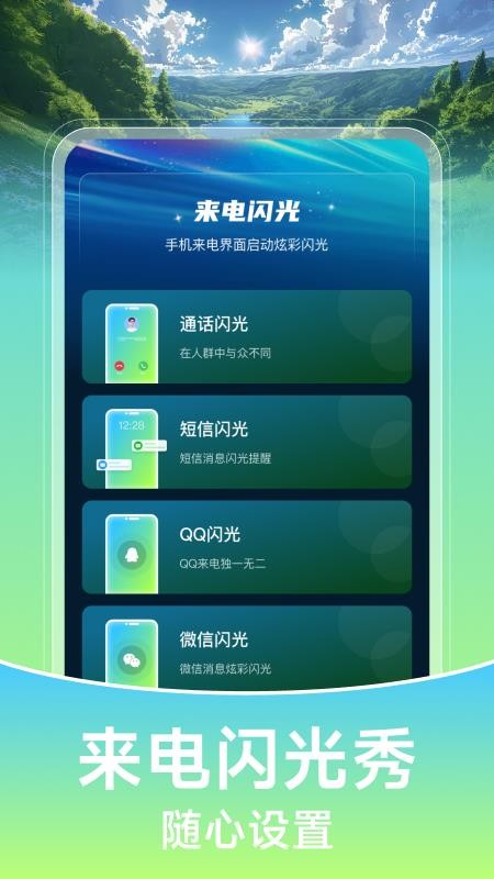 壁纸喵喵大全APPv1.0.1截图2