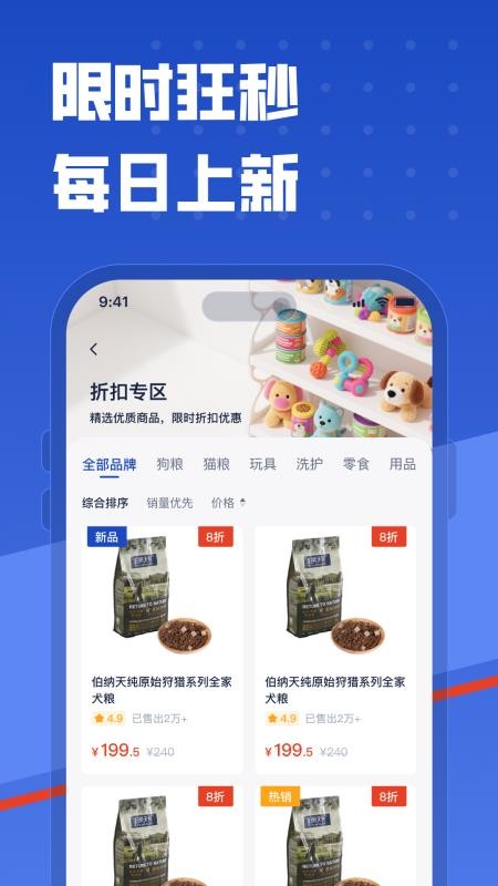 咕咕宠物最新版v1.0.3截图3